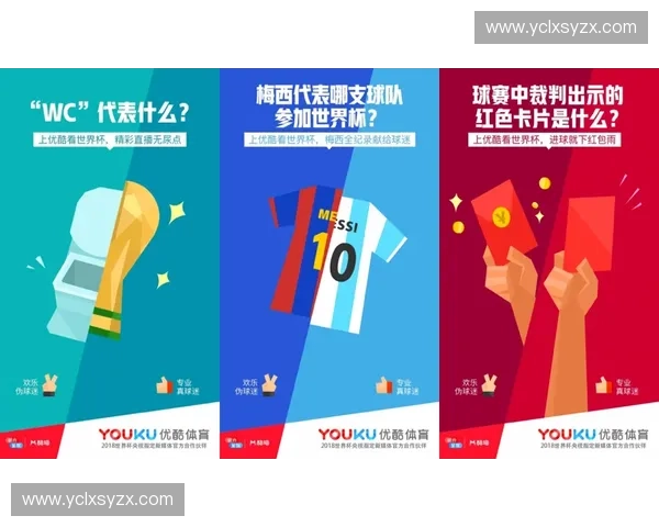 世界杯国际直播平台全程高清转播精彩赛事实时观看指南