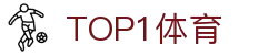 TOP1体育 - 领先的体育资讯平台